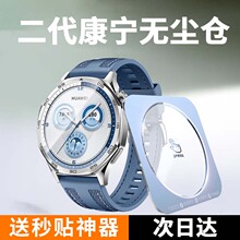 mAGT4ֱĤGTwatch4oĤGTwatchGT5pro䓻ĤPfit4