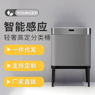 Smart Sensor Trash Can, Stainless Steel, for Home and Commercial Use, Living Room, Kitchen, Office, No Bending Required, Large Capacity, Categorized