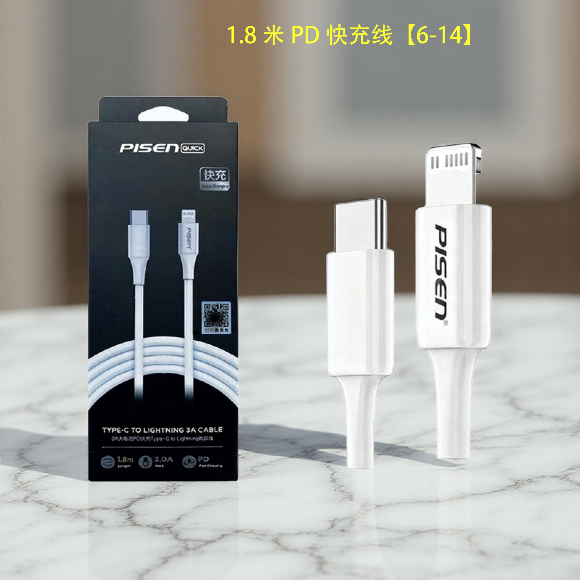 Pinseng PD cable de datos 14 cable de carga rápida 13 para Apple iPhone 12 cable cargador 20W XS carga