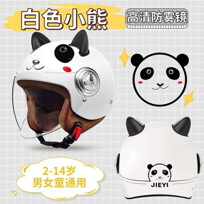 Motosiklet kaskı (dəbilqə) | Car Winter Warm Battery Motorcycle - winter-3c-red-panda-anti-fog-mirror-cute-ears