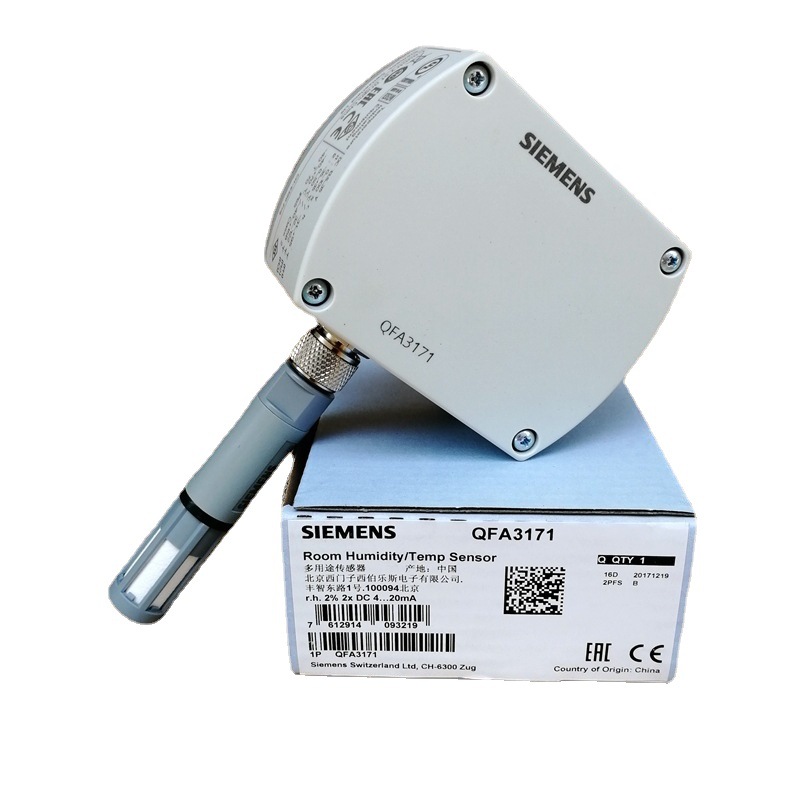 siemens西门子房间温湿度传感器变送器QFA4160 室内壁挂式