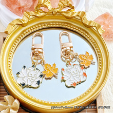 卡通九尾狐创意合金钥匙扣简约可爱包包挂件U盘AirPods拉链扣配饰