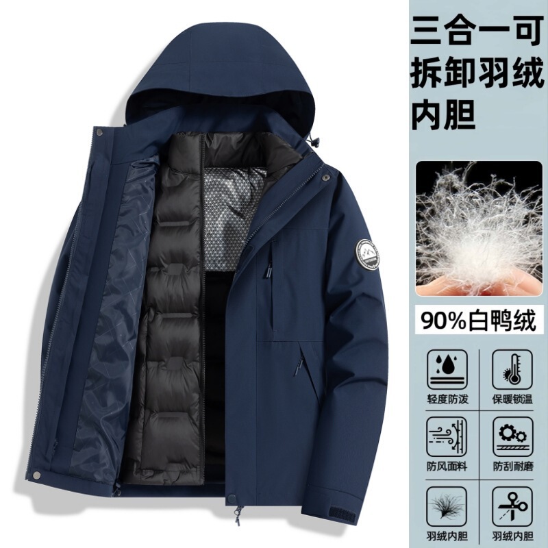骆陀同款户外冲锋衣女通用防风防水保暖外套三合一射击登山服男|undefined