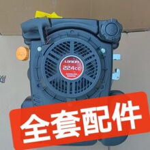 1P75F��ֱ���S���Ͱl�әC224cc�b�ز�ƺ�C��ݙC�����h