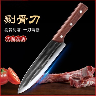 Hand-Forged Ultra-Fast Sharp Household Chef's Knife Meat Cleaver Boning Knife Dividing Knife Kitchen Special Spot Wholesale