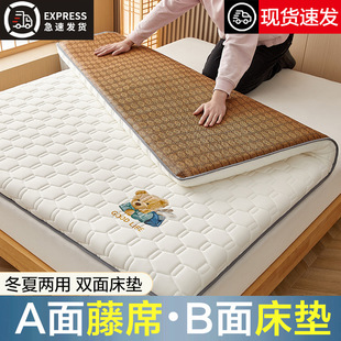 乳胶床垫软垫学生宿舍单人床褥子榻榻米卧室垫子租房专用凉席睡垫