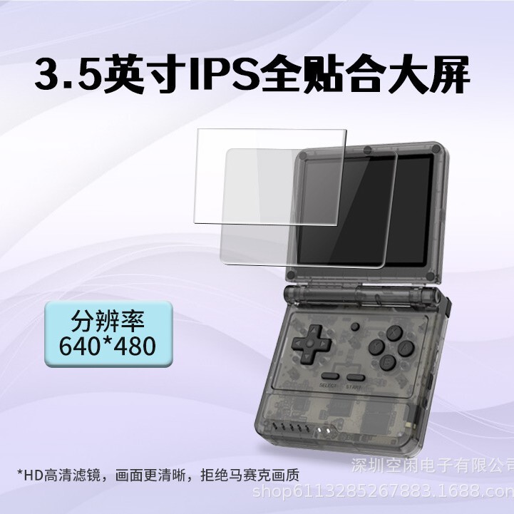 跨境新款开源V90S掌上游戏机迷你翻盖掌机64位经典复古GBA街机PSP|undefined