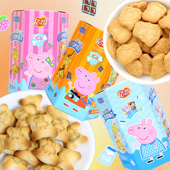 小豬佩奇蔬菜蔓越莓牛奶曲奇餅乾食品寶寶兒童小吃零食批發賣盒裝
