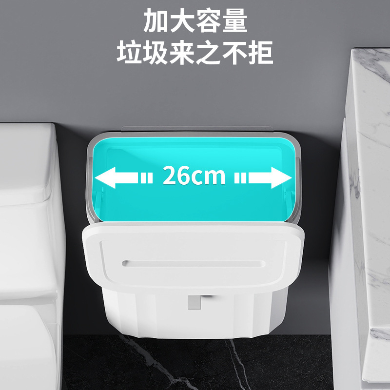 壁掛けゴミ箱家庭用キッチン吊り式紙かご浴室トイレクリップ壁収納圧輪ゴミ箱|undefined