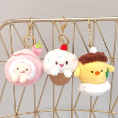 Ins strawberry cream cheese backpack charm plush toy cute little doll stuffed animal girl heart bag accessory