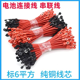 电动车配件;车身及附件;汽车喇叭