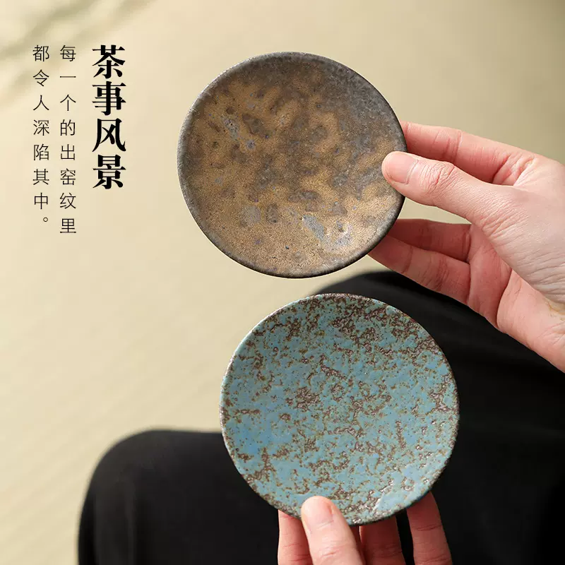 窑变陶瓷杯垫粗陶鎏金茶托黑陶隔热垫防烫茶杯托家用功夫茶具配件