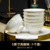 Qingya Mingyuan (5-inch bowl)