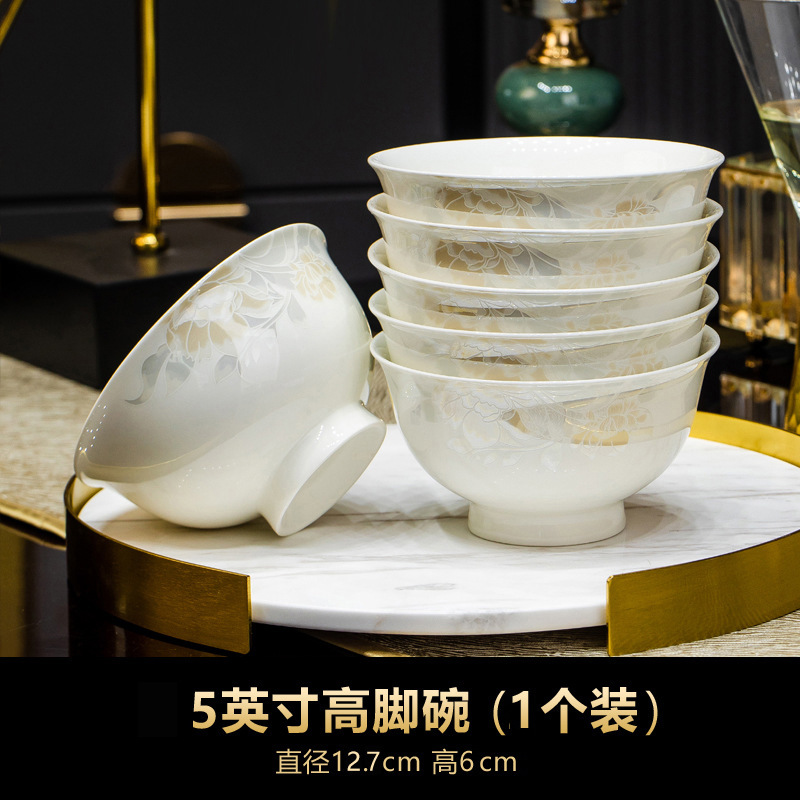 景德镇陶瓷厂家直销家用骨瓷防烫饭碗面碗饭盘菜盘餐具组合批发|undefined