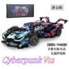 CyberV12