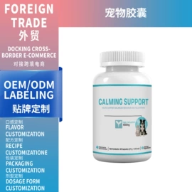 复合保健产品;软糖;蛋白粉氨基酸