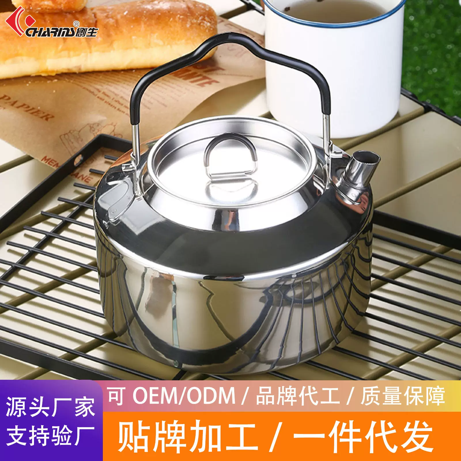 不锈钢户外烧水壶迷你壶1.2L野营不锈钢炉具水壶便携茶壶煮茶具