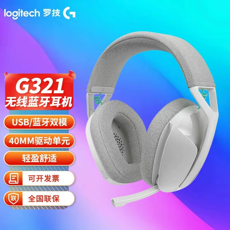 Somic наушники для игр, гарнитура G810, Bluetooth