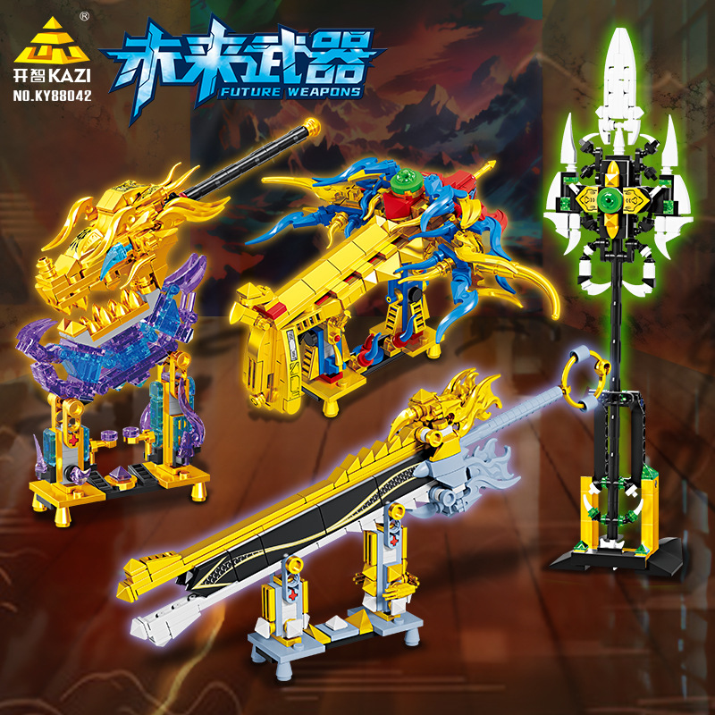 Kaizhi 88042 future weapon [single box price, full set of 4]