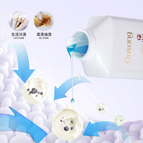 Eson Antibacterial Scented Laundry Detergent 1kg Gentle Care Stain Remover Bottle, Non-Irritating, Family Size, Factory Wholesale