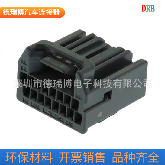 厂家生产直销汽车连接器MX34016SF1线束端子