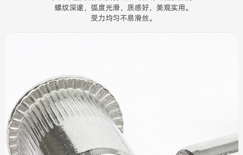 304不锈钢-镀彩锌平头拉铆螺母_03_05.jpg