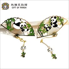熊猫金属书签镂空流苏学生文具中国风成都基地文创纪念品礼物
