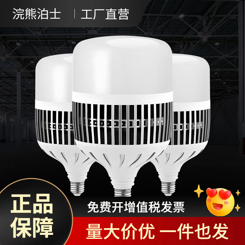 High-power LED bulbs, E27 screw-in aluminum fin heat sink bulbs, factory project LED vertical aluminum bulbs, ultra-bright.
