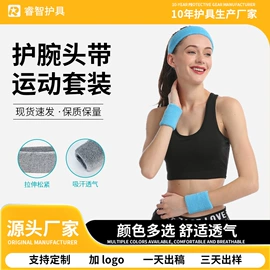 运动护膝;护腰;护腕