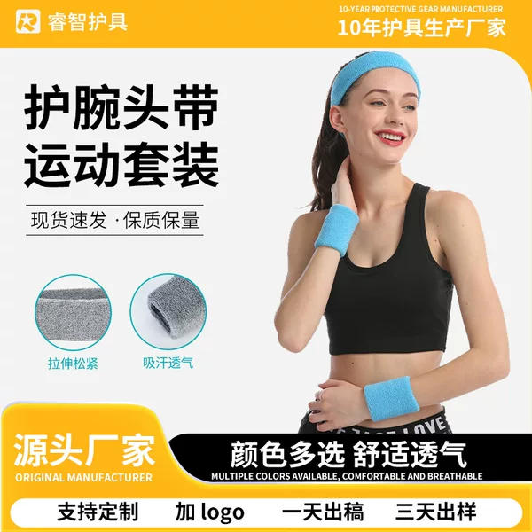 Wrist Guard Headband Anti-sprain High Elastic Sweat Absorption Sweat Wiping Warm Protection Breathable Outdoor Running Sports Suit