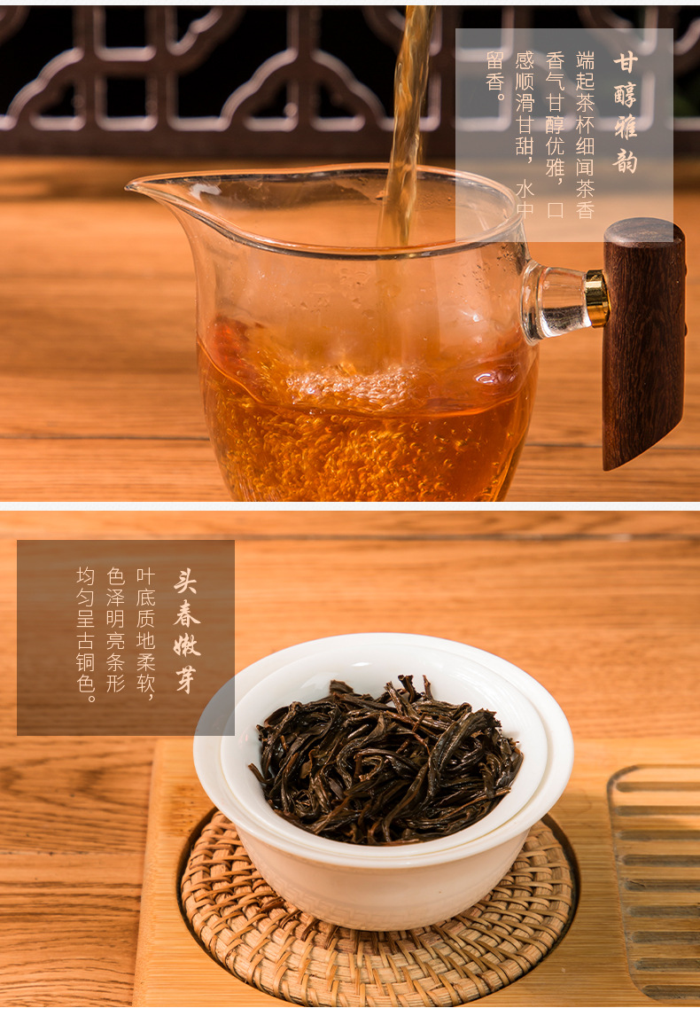 精品袋装大红袍_07.jpg