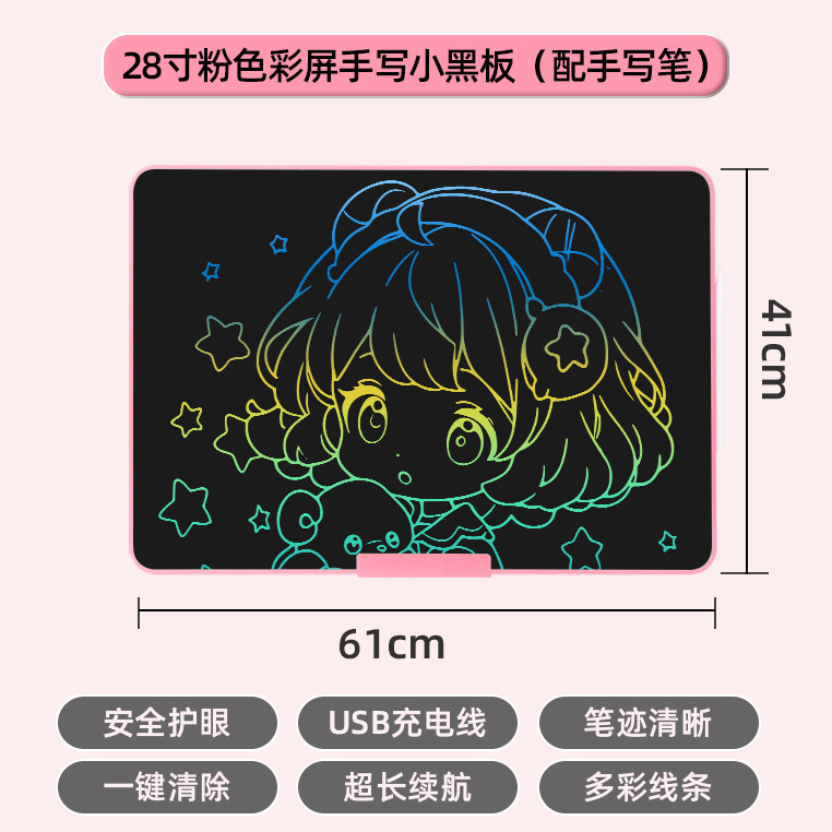 大画面充電式液晶手書きボード 16/20/28/ 32inch 消去可能な書き込みおよび描画ボード落書きフルスクリーン小さな黒板|undefined