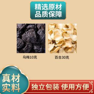 ��÷10�˰ٺ�30�˽M����ș��ԭ���Ϫ������b��÷����ˮ