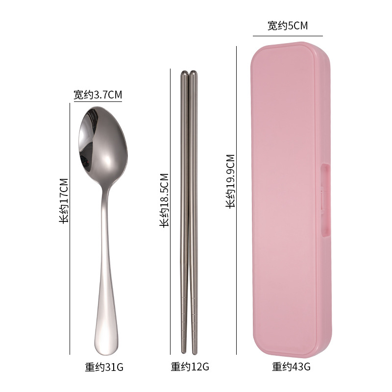 클래식 "박스" 핑크 2 피스 세트