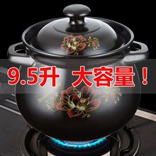 超大砂锅大容量汤锅9500ML-2500ML耐高温炖锅明火直烧陶瓷煲汤煲