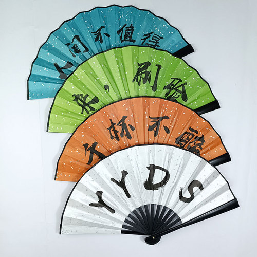 Ancient Dynasty 8-inch Student Style Plastic Fan with Silk Fabric, Folding Hand Fan, Wholesale Illustration Style Foldable Fan, Bar Dancing Fan