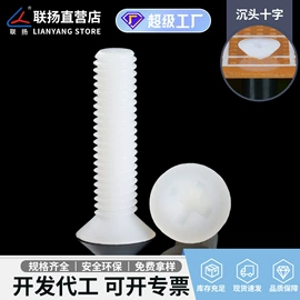 绝缘隔离柱;线卡、线扣;铆钉