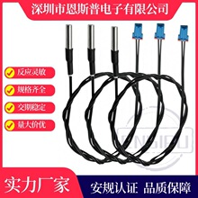 ��ˮ���ù�״NTC�¶ȴ�����10K&plusmn;1% B3950 XHB2.54�͸����¶�̽ͷ