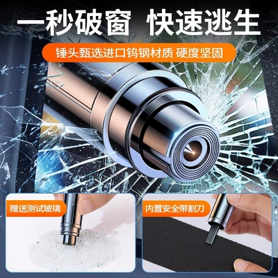 Safety Belt Cutter Escape Emergency | Qəza çəkici