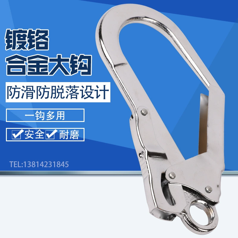 Большой карабин с широким отверстием, крюк для труб, страховочный крюк, для работы на стальных трубах, для строительных лесов, быстросъемный карабин M&