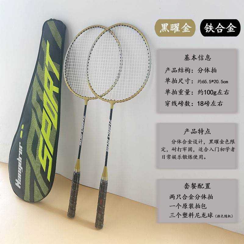 블랙 골드 폭발 (2 비트 3 공 1 팩)