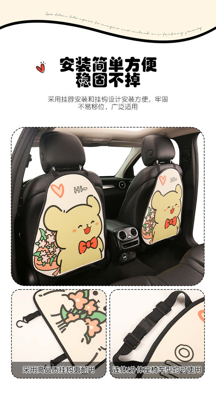Yellow and White Dog-Themed Anti-Kick Pad for Car Seats, Back Seat Protector for Children, Sponge-Filled