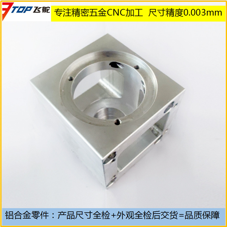 德国精密零件CNC加工出口CNC五轴车床高精度加工