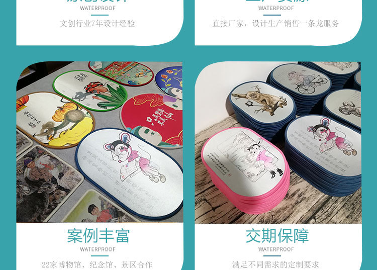 鼠标垫定制5_24.jpg
