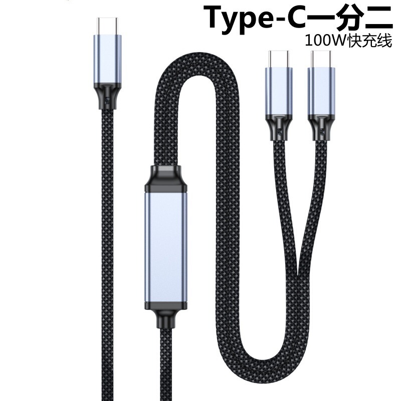 Cross-Border Type-C One-To-Two Data Cable Suitable for Apple 16 Huawei Super Fast Charging Cable Double-Ended One-To-Two