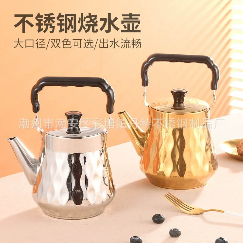 Трансграничный чайник из нержавеющей стали Lingya Wave, кофейник, чайник для воды, чайник для воды в отеле, ресторане, чайник для холодной воды, внешняя торговля, ремесленный чайник