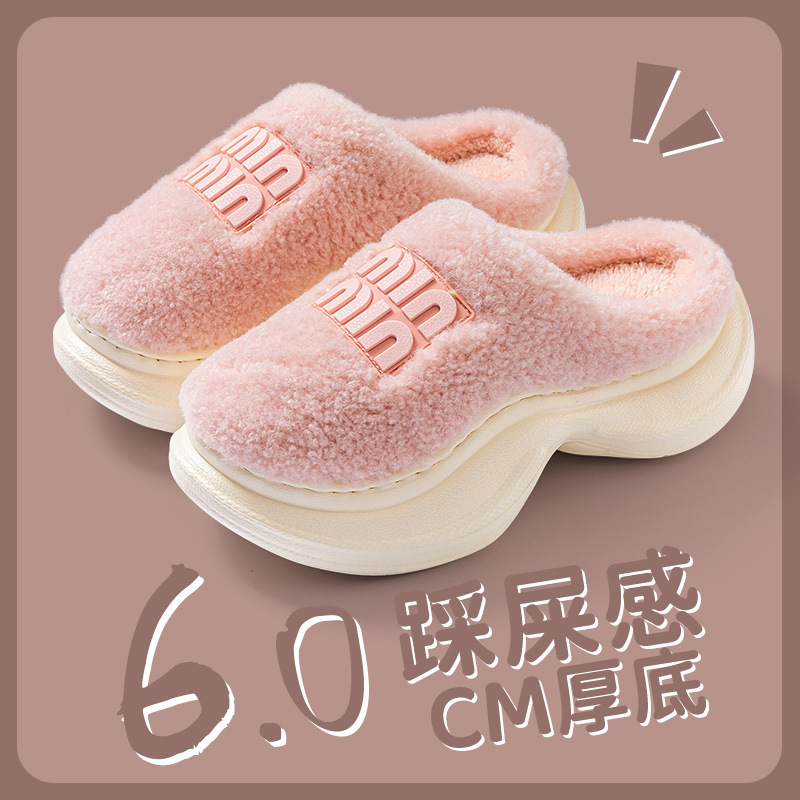 6cm厚底毛毛拖鞋女外穿一脚蹬包头半拖羊羔毛懒人秋冬新款棉拖鞋|undefined