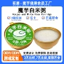 早餐方便开盖定制轻食