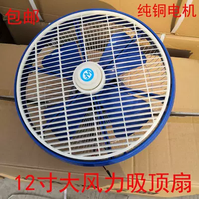 Ceiling Fan, Digər kiçik elektrik cihazlar