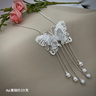 Niche Neutral Style Foot Silver Three-dimensional Butterfly Long Suzuki Orchid Tassel Necklace Silk Craft Ethnic Style Woolen Chain
